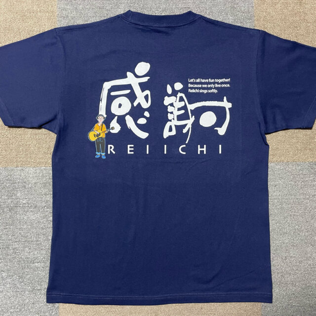 Tシャツ後