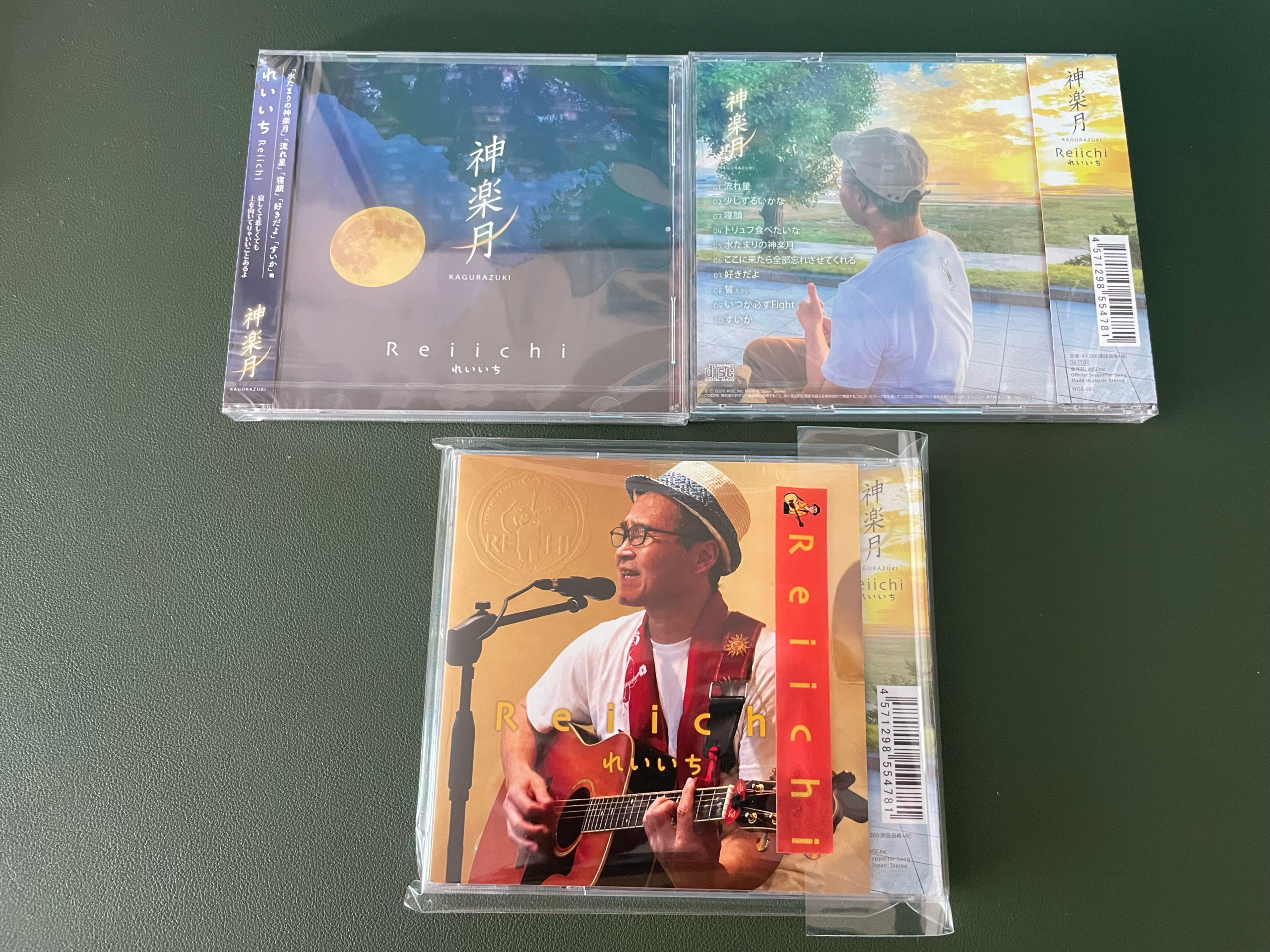 Reiichi cd1